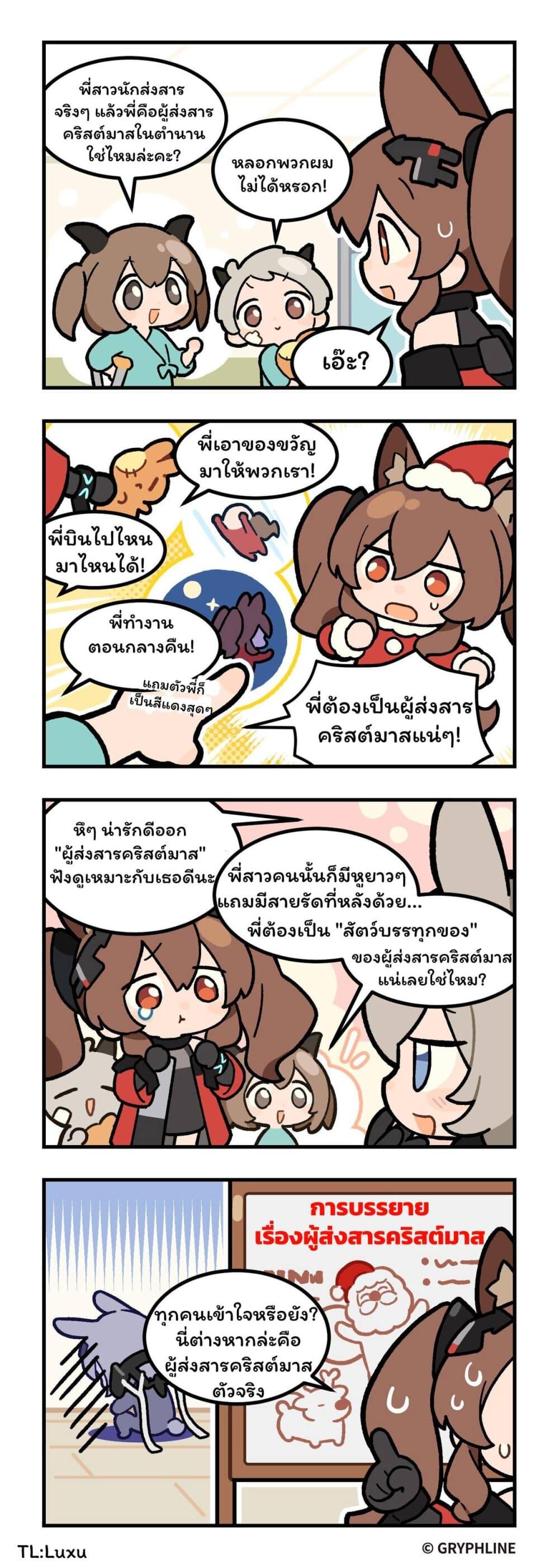 Manga-lc-com อ่านมังงะ อ่านการ์ตูน ออนไลน์ ฟรี 456 Endfield! ตอนที่ 1 2 3 4 5 6 7 8 9 10 11 12 13 14 ฟรี ไม่มีโฆษณา Manga-lc - อ่าน มังงะ อ่าน การ์ตูน ออนไลน์ อ่านมังงะ ฟรี