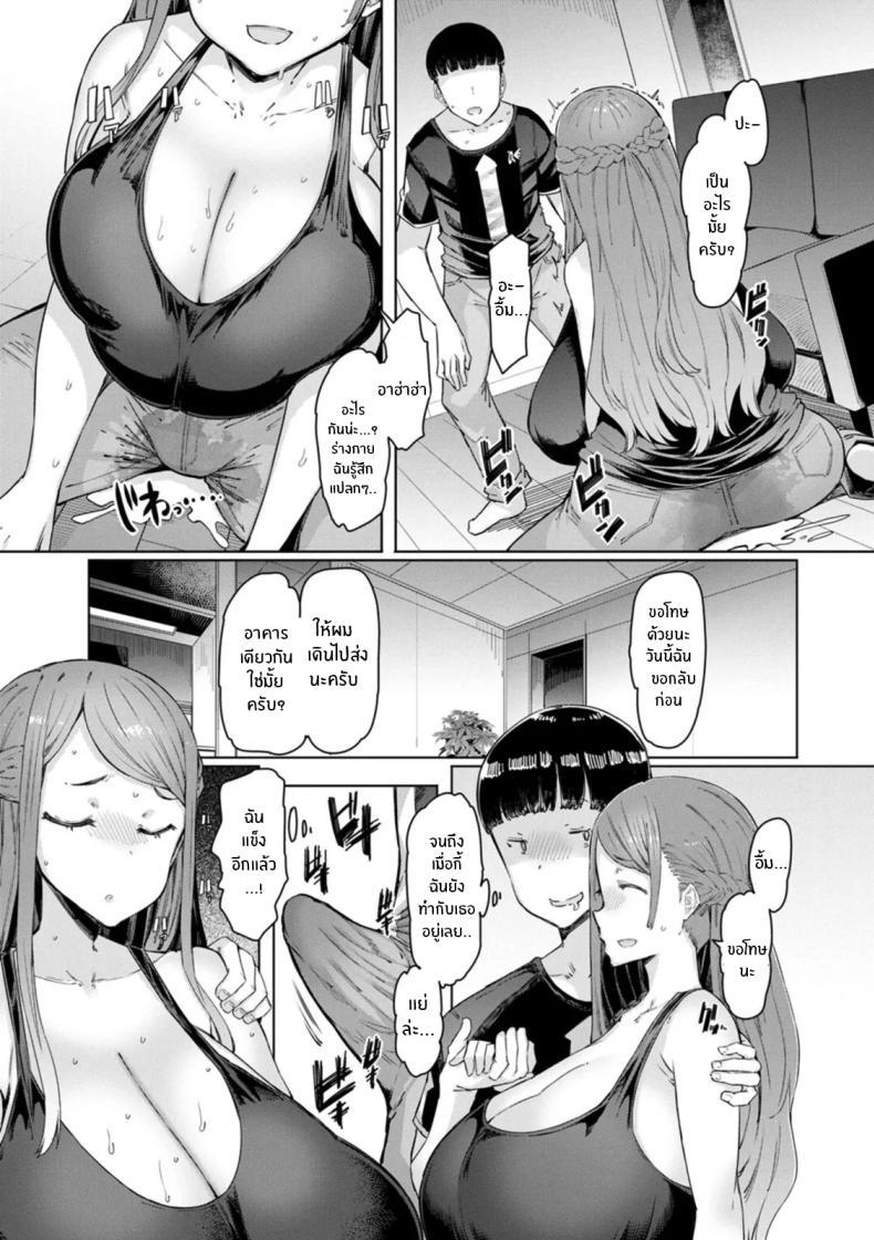 Doujin-Lc- อ่าน โดจิน มังฮวา เกาหลี ญี่ปุ่น จีน แปลไทย แอปสะกดจิตสาวเเต่งงานเเล้ว [EBA] Hitozuma Saimin Appli ตอนที่ 1 2 3 4 5 6 7 8 9 10 11 12 13 14 ฟรี ไม่มีโฆษณา อ่าน โดจิน Manhwa เกาหลี ญี่ปุ่น จีน เรามีครบ คัดมาให้เน้นๆ โดจิน 18+ รับประกันความฟินโดย  Doujin Lc