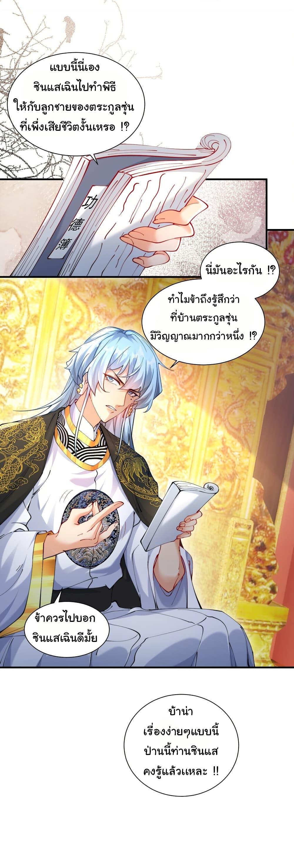 Manga-lc-com อ่านมังงะ อ่านการ์ตูน ออนไลน์ ฟรี I Really Don’t Want to Be a Fairy ตอนที่ 1 2 3 4 5 6 7 8 9 10 11 12 13 14 ฟรี ไม่มีโฆษณา Manga-lc - อ่าน มังงะ อ่าน การ์ตูน ออนไลน์ อ่านมังงะ ฟรี