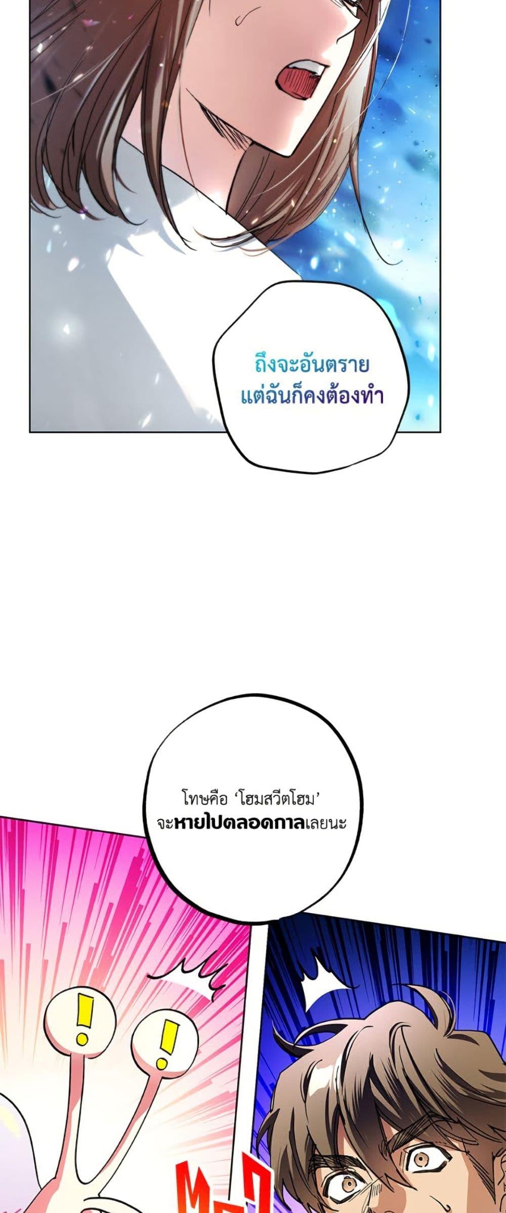 Manga-lc-com อ่านมังงะ อ่านการ์ตูน ออนไลน์ ฟรี The Housekeeper of the Dungeon ตอนที่ 1 2 3 4 5 6 7 8 9 10 11 12 13 14 ฟรี ไม่มีโฆษณา Manga-lc - อ่าน มังงะ อ่าน การ์ตูน ออนไลน์ อ่านมังงะ ฟรี