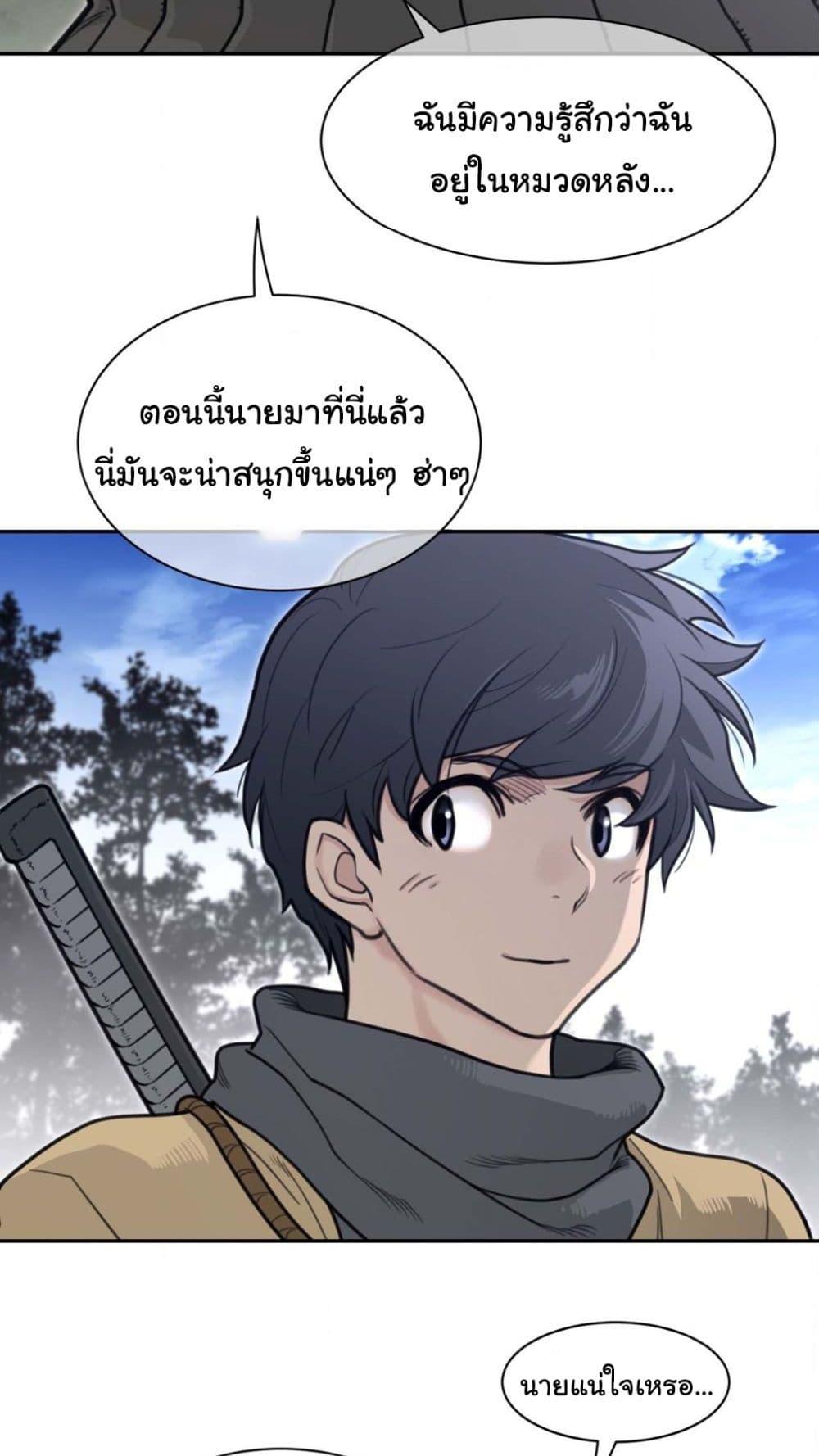 Doujin-Lc- อ่าน โดจิน มังฮวา เกาหลี ญี่ปุ่น จีน แปลไทย Perfect Half ตอนที่ 1 2 3 4 5 6 7 8 9 10 11 12 13 14 ฟรี ไม่มีโฆษณา อ่าน โดจิน Manhwa เกาหลี ญี่ปุ่น จีน เรามีครบ คัดมาให้เน้นๆ โดจิน 18+ รับประกันความฟินโดย  Doujin Lc