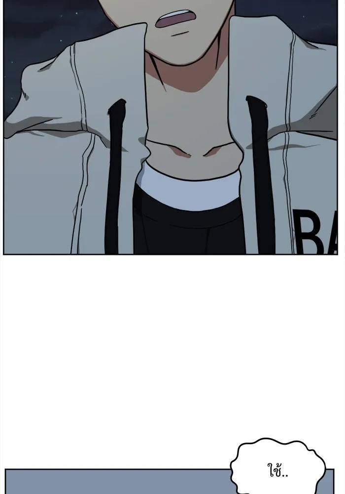 ช่วยเปลี่ยนฉันที ตอนที่ 29. จองฮย็อนจู 15 รูปที่ 119