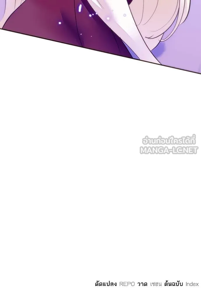 Return to Player ตอนที่ 215 รูปที่ 101