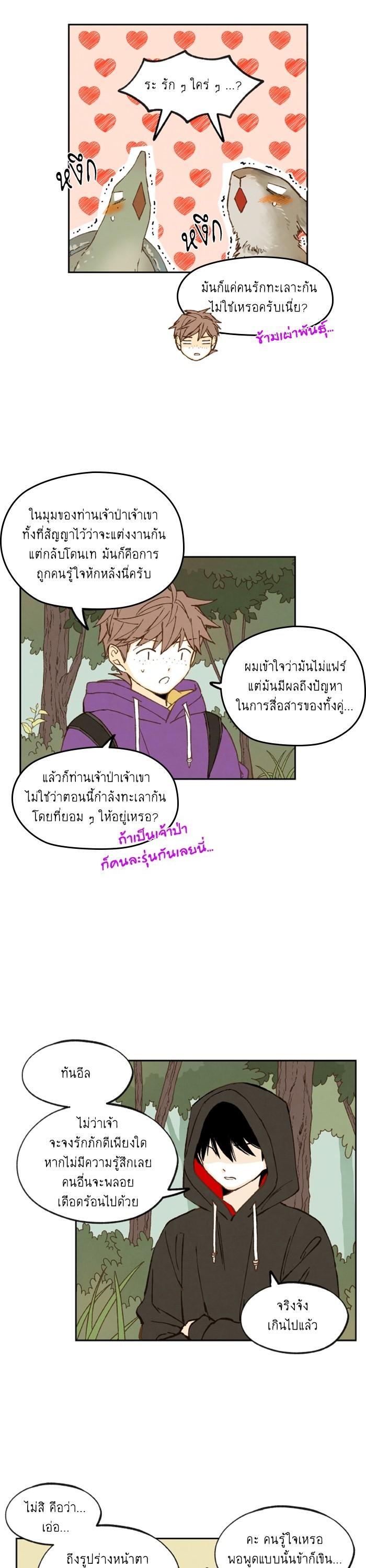 Manga-lc-com อ่านมังงะ อ่านการ์ตูน ออนไลน์ ฟรี How to Become a Dragon ตอนที่ 1 2 3 4 5 6 7 8 9 10 11 12 13 14 ฟรี ไม่มีโฆษณา Manga-lc - อ่าน มังงะ อ่าน การ์ตูน ออนไลน์ อ่านมังงะ ฟรี