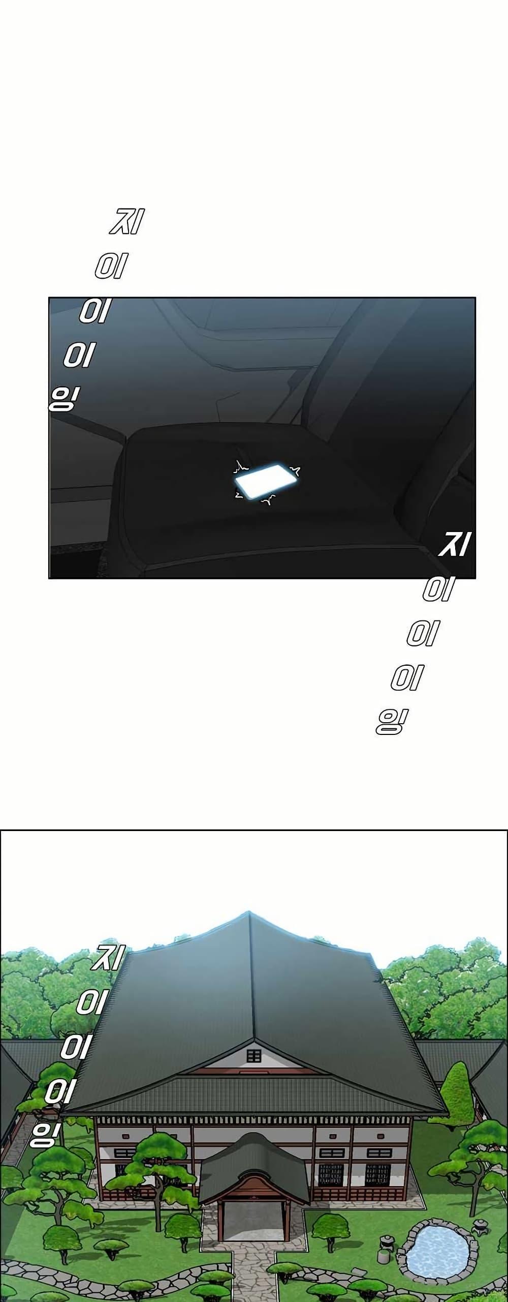 Manga-lc-com อ่านมังงะ อ่านการ์ตูน ออนไลน์ ฟรี Boss in School ตอนที่ 1 2 3 4 5 6 7 8 9 10 11 12 13 14 ฟรี ไม่มีโฆษณา Manga-lc - อ่าน มังงะ อ่าน การ์ตูน ออนไลน์ อ่านมังงะ ฟรี