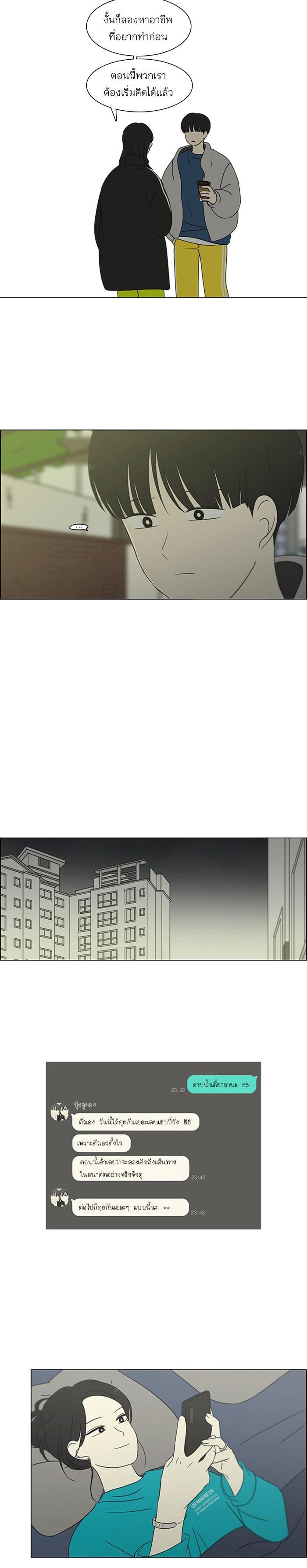 Manga-lc-com อ่านมังงะ อ่านการ์ตูน ออนไลน์ ฟรี Love Revolution รักนี้ต้องปฏิวัติ ตอนที่ 1 2 3 4 5 6 7 8 9 10 11 12 13 14 ฟรี ไม่มีโฆษณา Manga-lc - อ่าน มังงะ อ่าน การ์ตูน ออนไลน์ อ่านมังงะ ฟรี