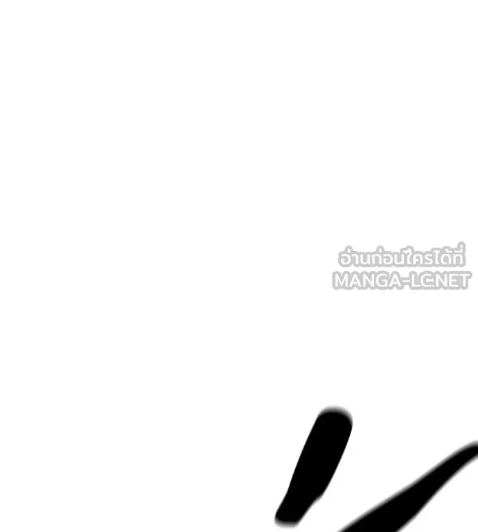 เรียกฉันว่าพระเจ้า ตอนที่ 48 รูปที่ 123