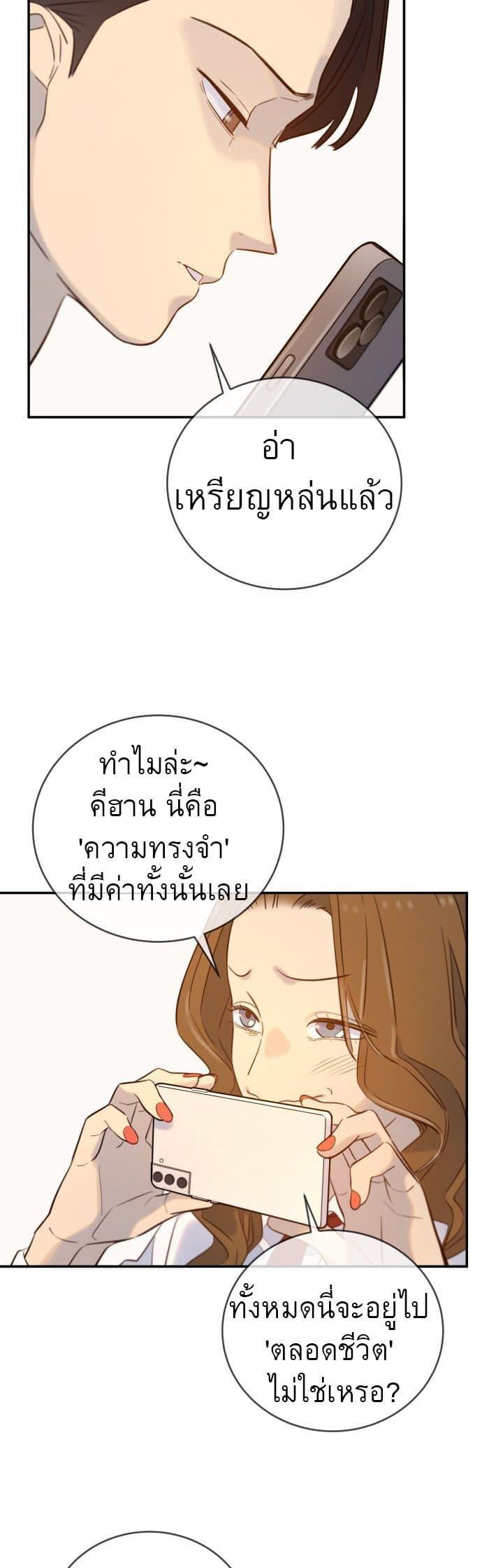 Manga-lc-com อ่านมังงะ อ่านการ์ตูน ออนไลน์ ฟรี Everyone Loves Her ตอนที่ 1 2 3 4 5 6 7 8 9 10 11 12 13 14 ฟรี ไม่มีโฆษณา Manga-lc - อ่าน มังงะ อ่าน การ์ตูน ออนไลน์ อ่านมังงะ ฟรี