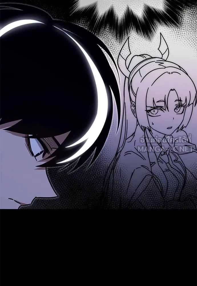 ชำแหละอะคาเดมี ตอนที่ 36 รูปที่ 81