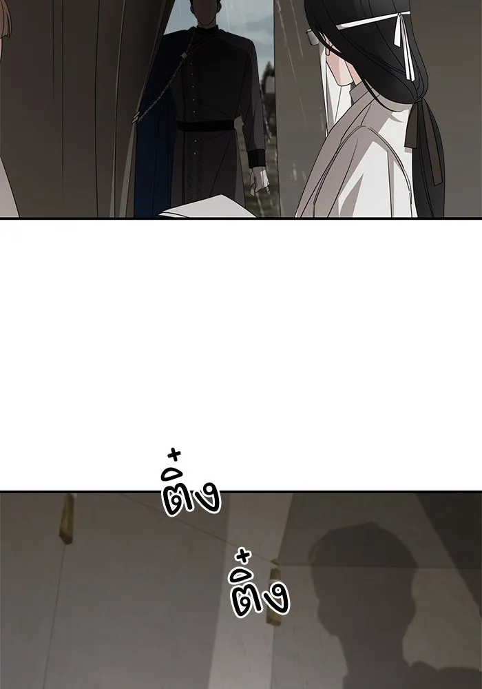 ครอบครัวสามีเห็นทีจะคลั่งรัก ตอนที่ 115 รูปที่ 8