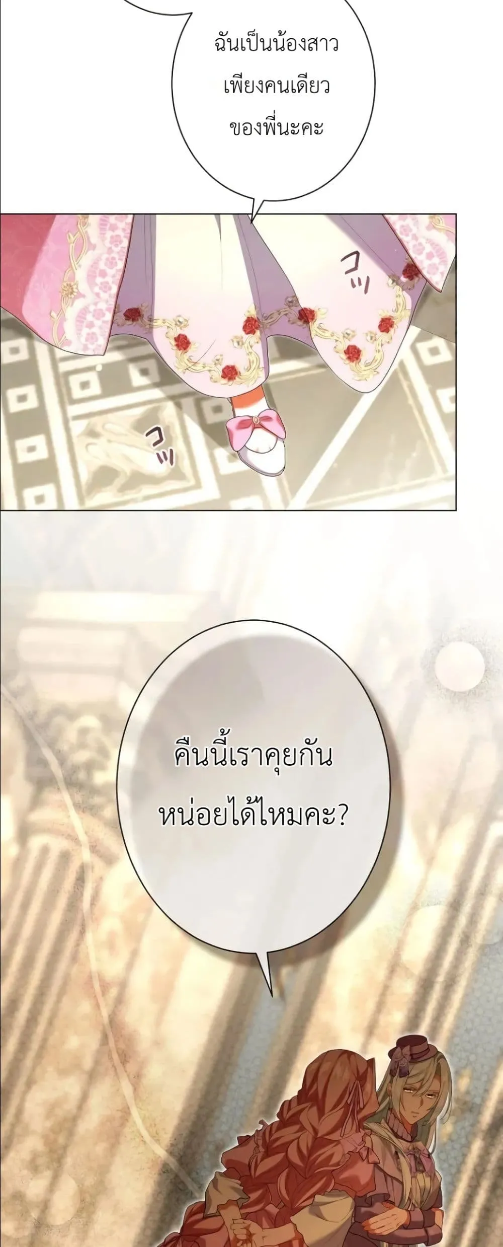 Manga-lc-com อ่านมังงะ อ่านการ์ตูน ออนไลน์ ฟรี Behold The Perfect Villainess ตอนที่ 1 2 3 4 5 6 7 8 9 10 11 12 13 14 ฟรี ไม่มีโฆษณา Manga-lc - อ่าน มังงะ อ่าน การ์ตูน ออนไลน์ อ่านมังงะ ฟรี