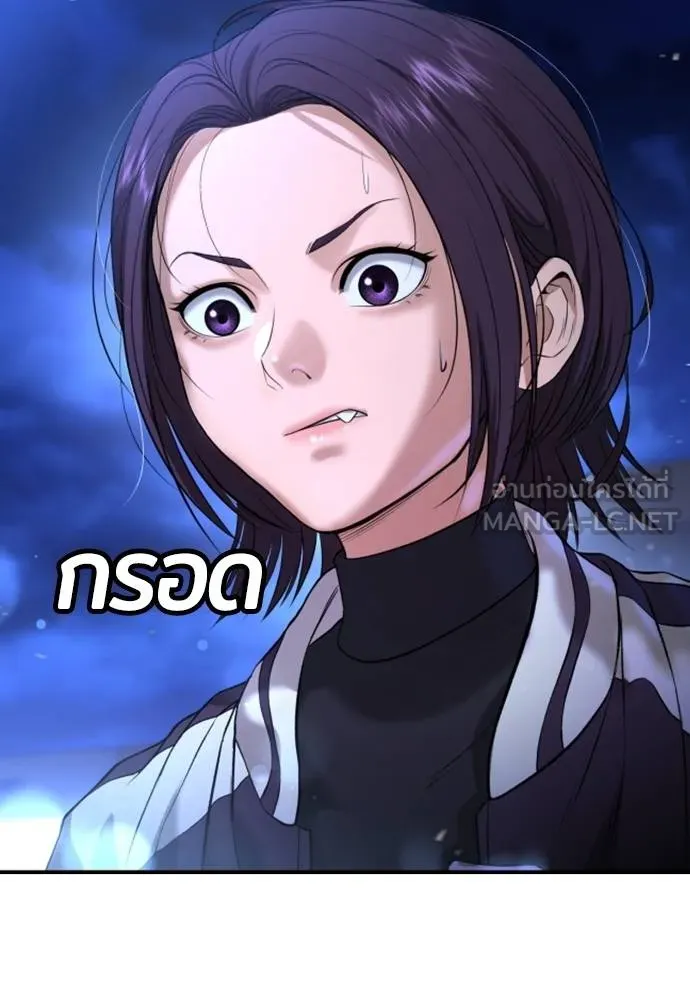 คูเซรา ตอนที่ 17 รูปที่ 58