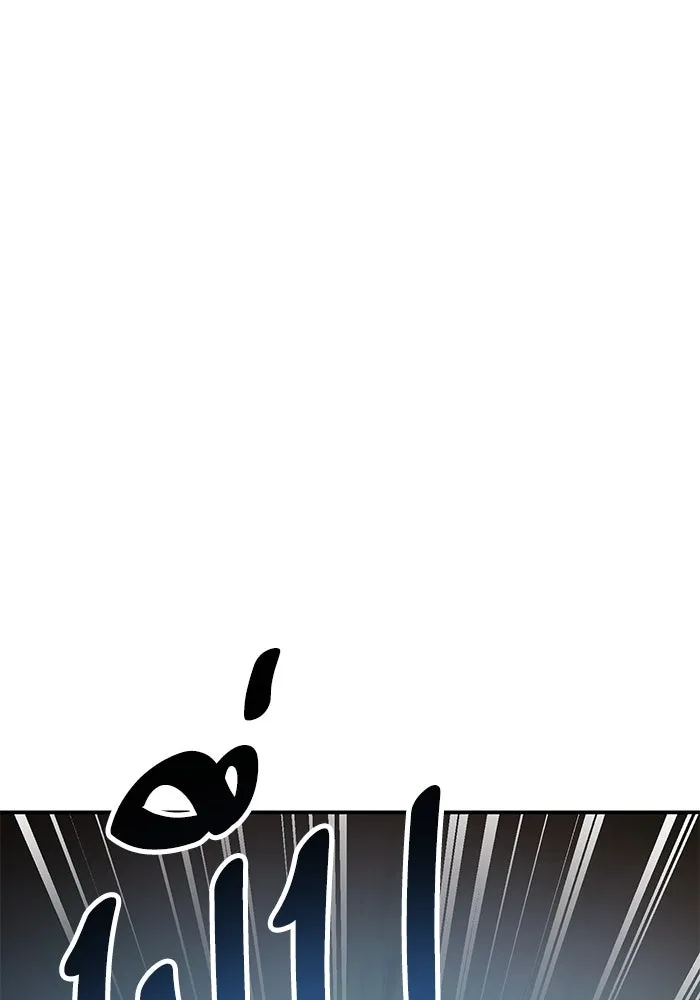 ยอดคนเลเวลทะลุ ตอนที่ 97 เรียกตัว รูปที่ 178