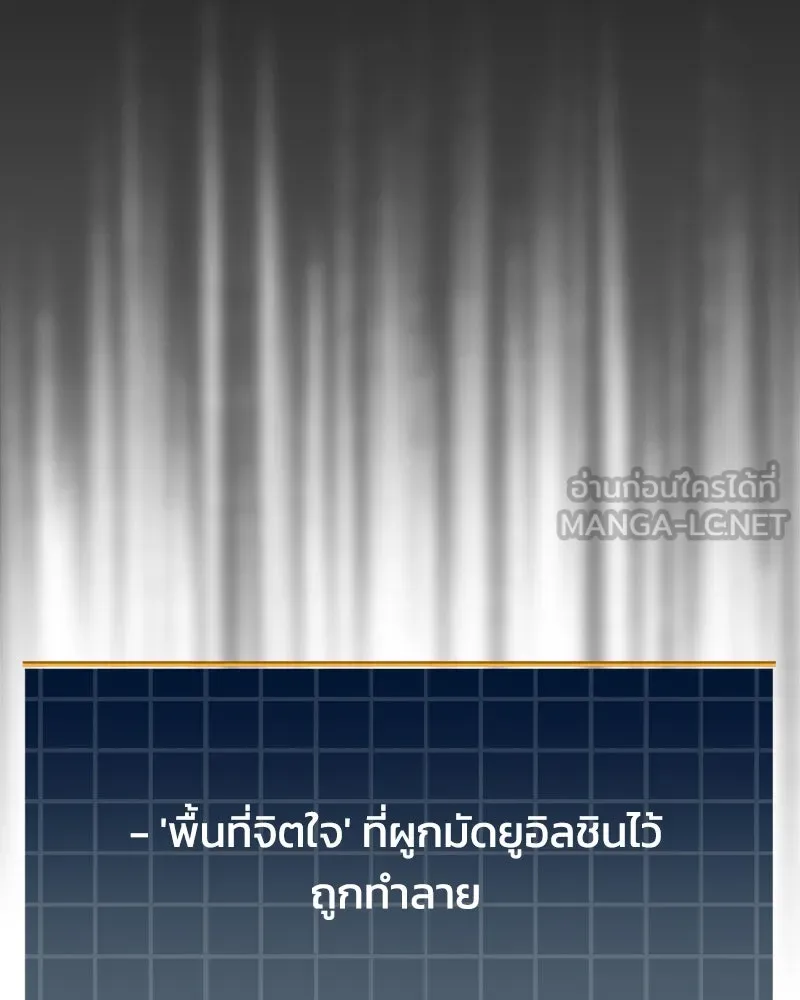 สัปดาห์นี้งดอัปตอนใหม่ ตอนที่ 40 รูปที่ 159