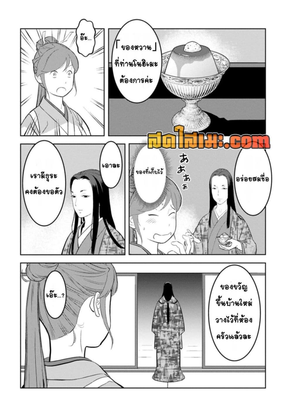Manga-lc-com อ่านมังงะ อ่านการ์ตูน ออนไลน์ ฟรี Sengoku Komachi Kuroutan Noukou Giga ตอนที่ 1 2 3 4 5 6 7 8 9 10 11 12 13 14 ฟรี ไม่มีโฆษณา Manga-lc - อ่าน มังงะ อ่าน การ์ตูน ออนไลน์ อ่านมังงะ ฟรี