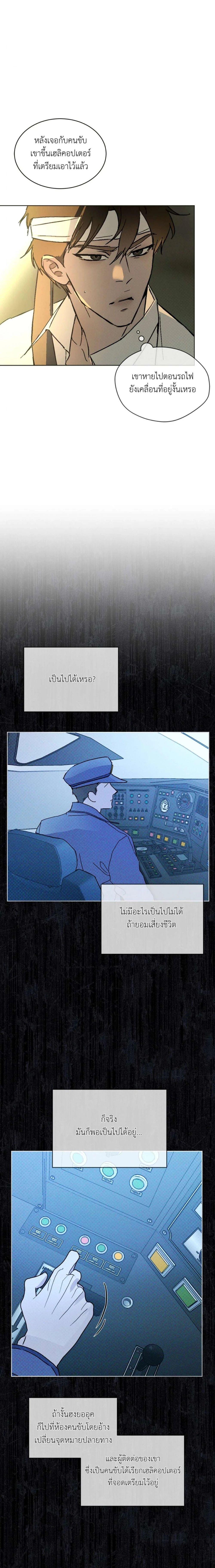 Manga-lc-com อ่านมังงะ อ่านการ์ตูน ออนไลน์ ฟรี Codename Anastasia ตอนที่ 1 2 3 4 5 6 7 8 9 10 11 12 13 14 ฟรี ไม่มีโฆษณา Manga-lc - อ่าน มังงะ อ่าน การ์ตูน ออนไลน์ อ่านมังงะ ฟรี