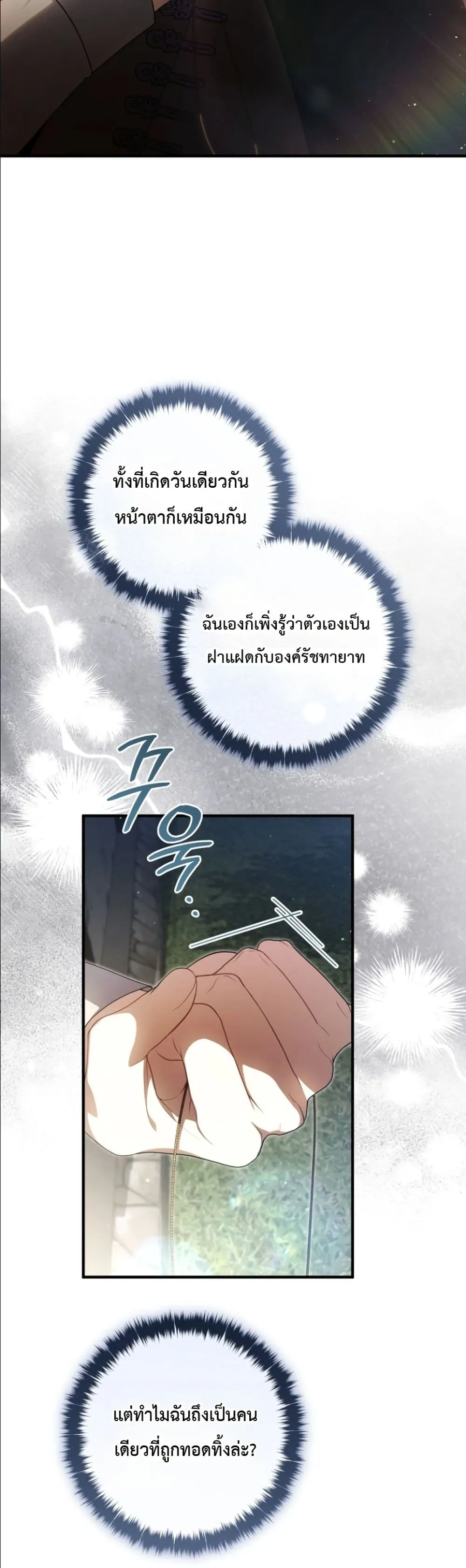 Manga-lc-com อ่านมังงะ อ่านการ์ตูน ออนไลน์ ฟรี The Abandoned Princes Ghost Bride ตอนที่ 1 2 3 4 5 6 7 8 9 10 11 12 13 14 ฟรี ไม่มีโฆษณา Manga-lc - อ่าน มังงะ อ่าน การ์ตูน ออนไลน์ อ่านมังงะ ฟรี