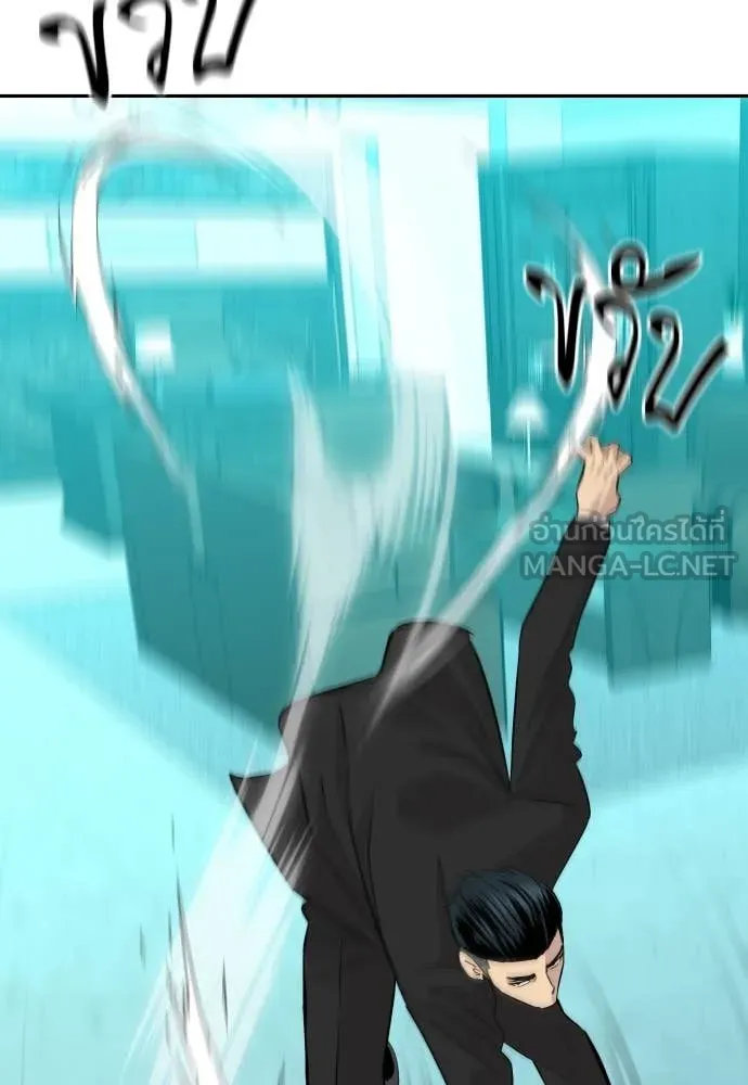 หลานอัจฉริยะ ตอนที่ 61 รูปที่ 57