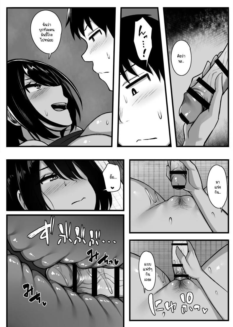 Doujin-Lc- อ่าน โดจิน มังฮวา เกาหลี ญี่ปุ่น จีน แปลไทย อยากแพ้งั้นก็มาแข่งกัน [Molta Shouten (Molta)] Makezu Girai na Osananajimi to H Shoubu suru Hanashi ตอนที่ 1 2 3 4 5 6 7 8 9 10 11 12 13 14 ฟรี ไม่มีโฆษณา อ่าน โดจิน Manhwa เกาหลี ญี่ปุ่น จีน เรามีครบ คัดมาให้เน้นๆ โดจิน 18+ รับประกันความฟินโดย  Doujin Lc