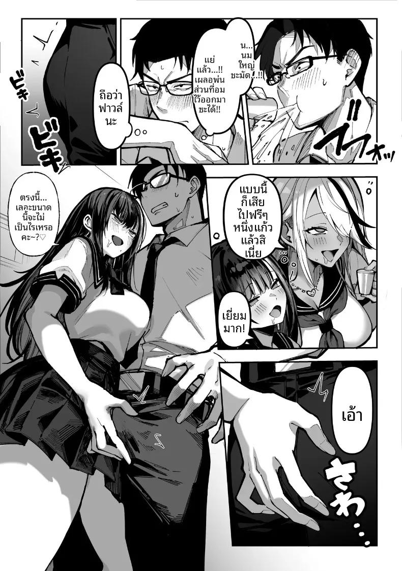 Doujin-Lc- อ่าน โดจิน มังฮวา เกาหลี ญี่ปุ่น จีน แปลไทย ถ้าคุณได้ฉันจะทำทุกอย่างเพื่อคุณเลย (Pirates Cat) ตอนที่ 1 2 3 4 5 6 7 8 9 10 11 12 13 14 ฟรี ไม่มีโฆษณา อ่าน โดจิน Manhwa เกาหลี ญี่ปุ่น จีน เรามีครบ คัดมาให้เน้นๆ โดจิน 18+ รับประกันความฟินโดย  Doujin Lc
