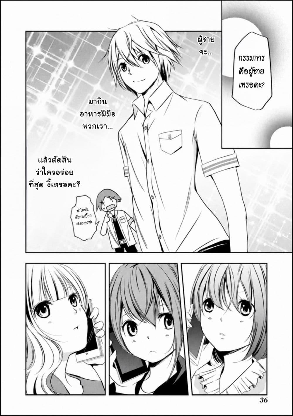 Manga-lc-com อ่านมังงะ อ่านการ์ตูน ออนไลน์ ฟรี Iwaihime ตอนที่ 1 2 3 4 5 6 7 8 9 10 11 12 13 14 ฟรี ไม่มีโฆษณา Manga-lc - อ่าน มังงะ อ่าน การ์ตูน ออนไลน์ อ่านมังงะ ฟรี