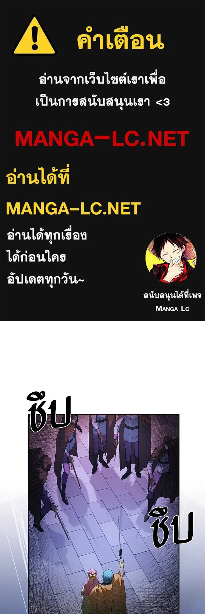 หวานใจสุดโหดโหมดเชื่อง ตอนที่ 72 รูปที่ 1