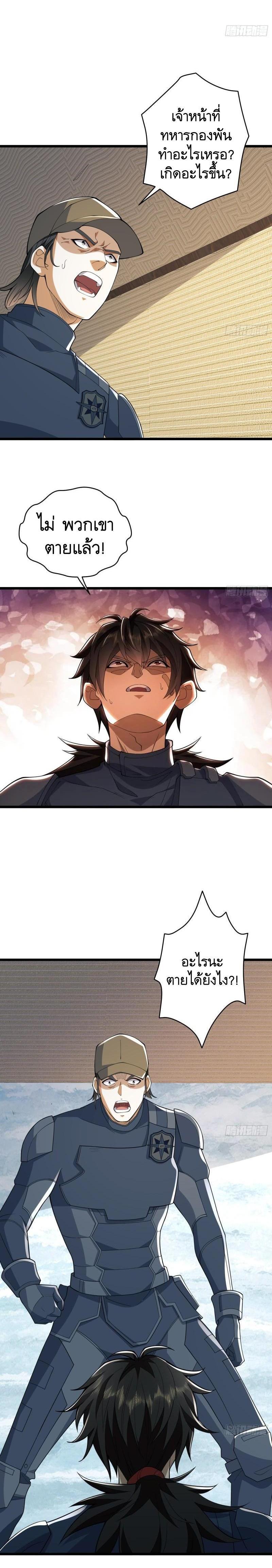 Manga-lc-com อ่านมังงะ อ่านการ์ตูน ออนไลน์ ฟรี The First Order ตอนที่ 1 2 3 4 5 6 7 8 9 10 11 12 13 14 ฟรี ไม่มีโฆษณา Manga-lc - อ่าน มังงะ อ่าน การ์ตูน ออนไลน์ อ่านมังงะ ฟรี