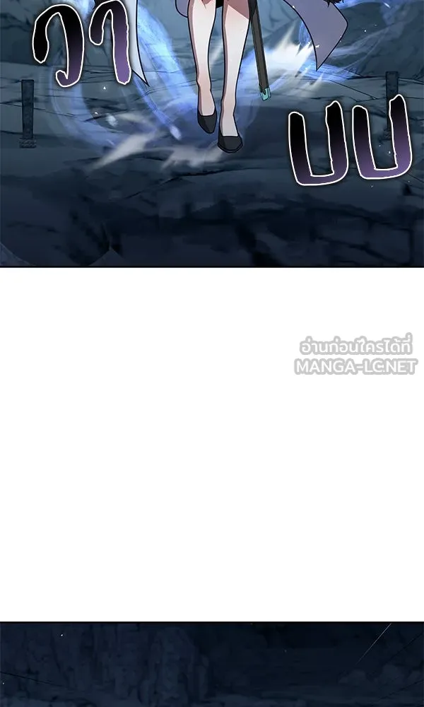 พอแล้วขันที อยากมีเจ้าโลก ตอนที่ 46 รูปที่ 33
