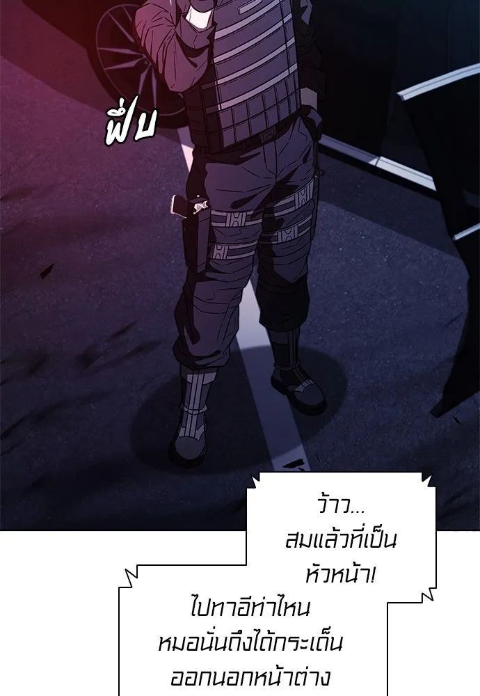 อัยการสายโหด ตอนที่ 43 รูปที่ 29