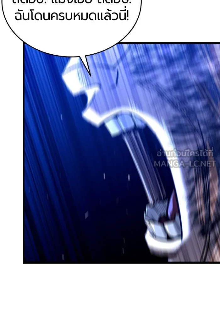 มือพิพากษา ตอนที่ 8 รูปที่ 111