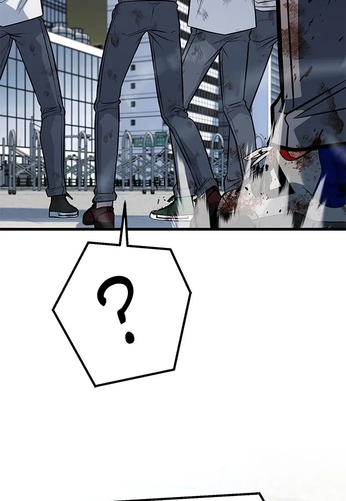 ราชาลานประลอง ตอนที่ 73 รูปที่ 13