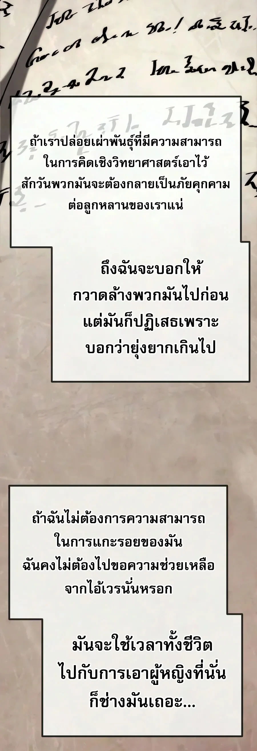 Manga-lc-com อ่านมังงะ อ่านการ์ตูน ออนไลน์ ฟรี The Shepherd Wizard จอมเวทคนเลี้ยงแกะ ตอนที่ 1 2 3 4 5 6 7 8 9 10 11 12 13 14 ฟรี ไม่มีโฆษณา Manga-lc - อ่าน มังงะ อ่าน การ์ตูน ออนไลน์ อ่านมังงะ ฟรี