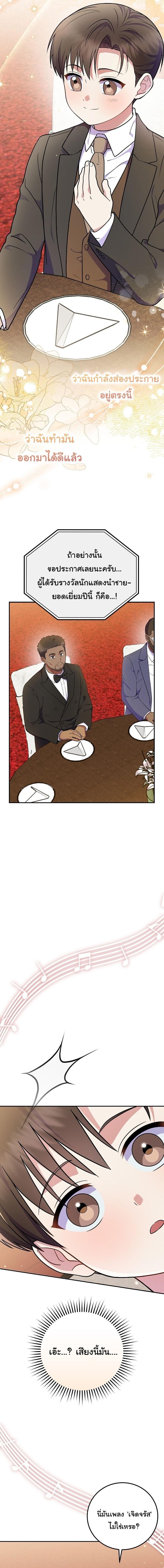 Manga-lc-com อ่านมังงะ อ่านการ์ตูน ออนไลน์ ฟรี Superstar From Age 0 ตอนที่ 1 2 3 4 5 6 7 8 9 10 11 12 13 14 ฟรี ไม่มีโฆษณา Manga-lc - อ่าน มังงะ อ่าน การ์ตูน ออนไลน์ อ่านมังงะ ฟรี