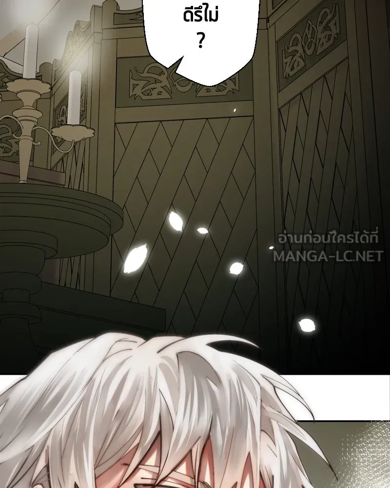 เทพมังกรคลั่งรัก ตอนที่ 40 สิ่งที่ต่างคนต่างให้ความสำคัญ รูปที่ 16