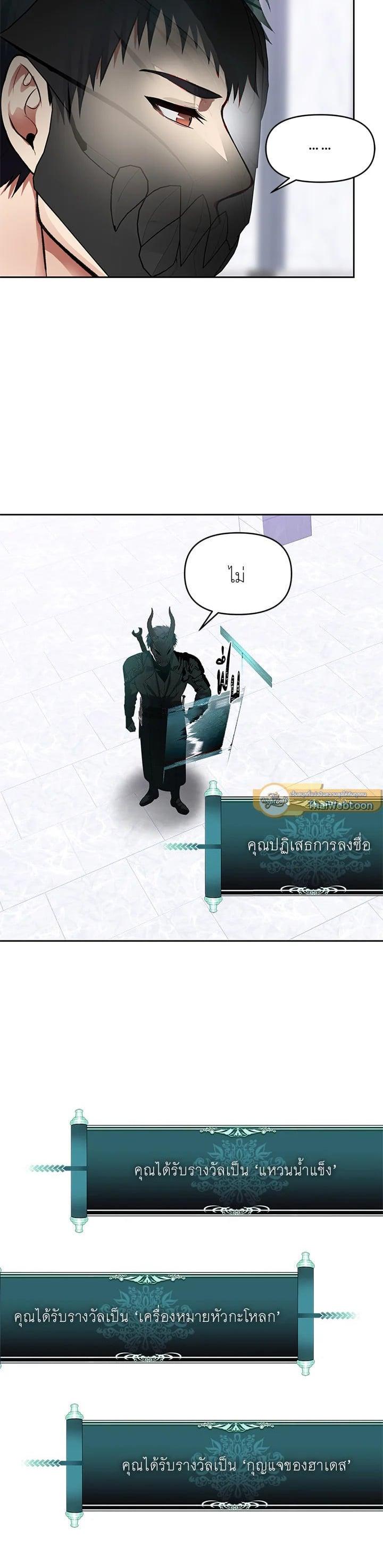 Manga-lc-com อ่านมังงะ อ่านการ์ตูน ออนไลน์ ฟรี Second Life Ranker ตอนที่ 1 2 3 4 5 6 7 8 9 10 11 12 13 14 ฟรี ไม่มีโฆษณา Manga-lc - อ่าน มังงะ อ่าน การ์ตูน ออนไลน์ อ่านมังงะ ฟรี