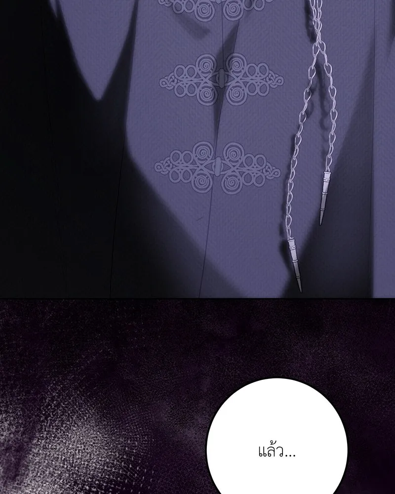 เจ้าหญิงคลั่งแห่งวังหลวง ตอนที่ 113 รูปที่ 178