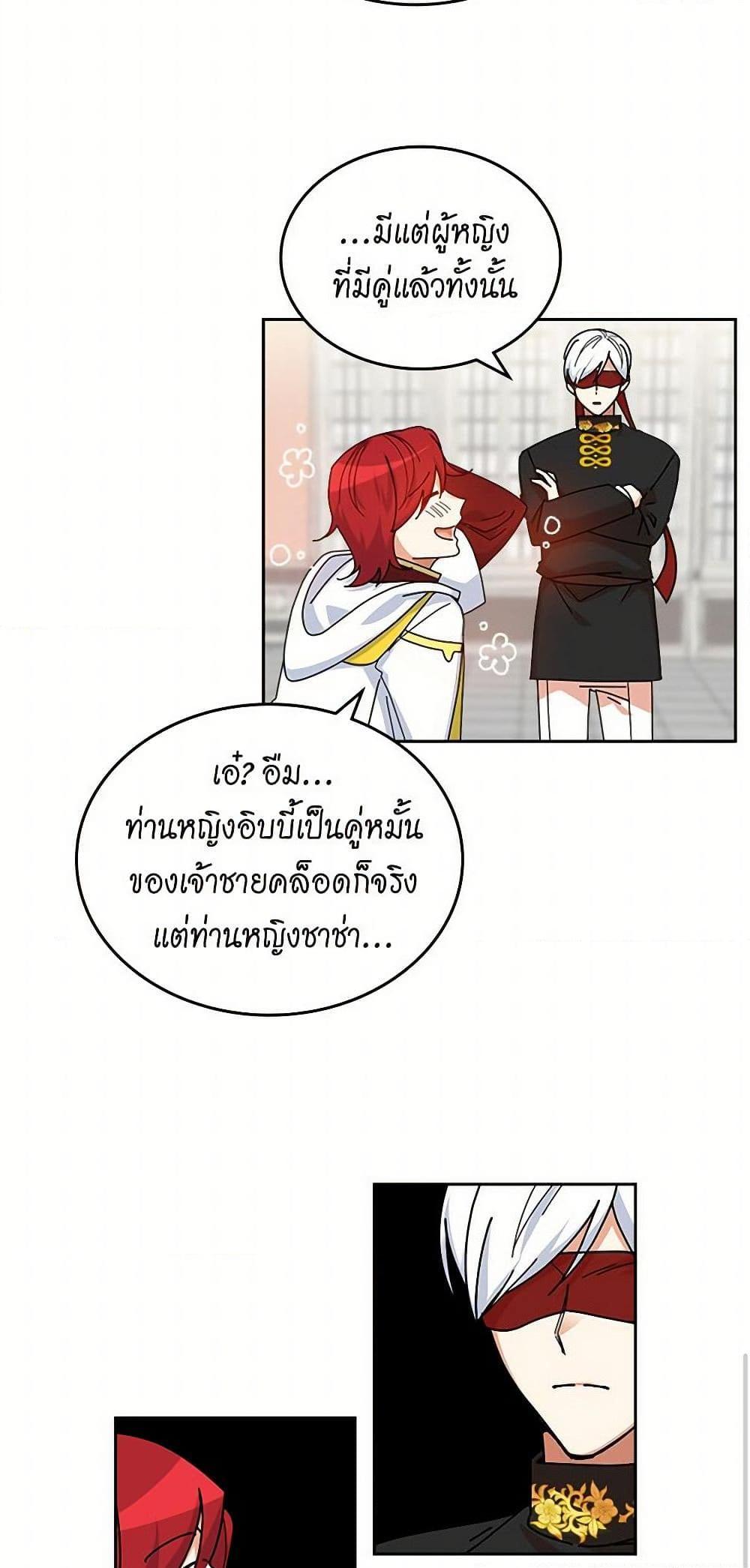 Manga-lc-com อ่านมังงะ อ่านการ์ตูน ออนไลน์ ฟรี The Antagonist’s Pet ตอนที่ 1 2 3 4 5 6 7 8 9 10 11 12 13 14 ฟรี ไม่มีโฆษณา Manga-lc - อ่าน มังงะ อ่าน การ์ตูน ออนไลน์ อ่านมังงะ ฟรี