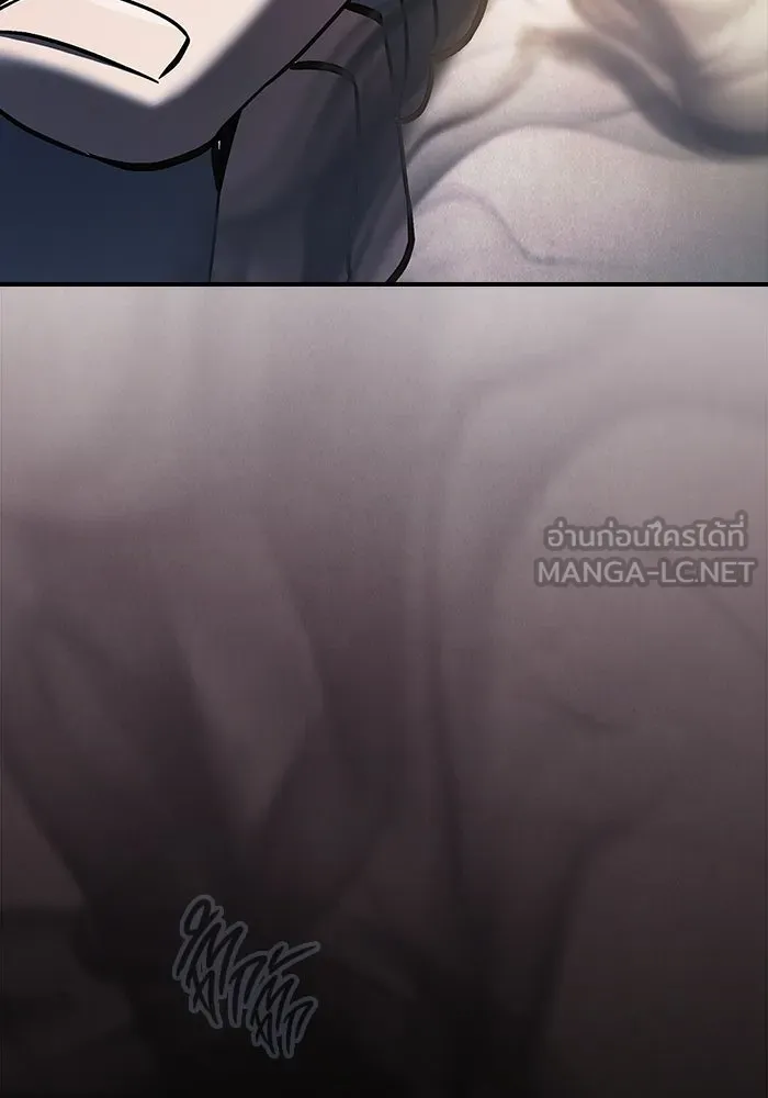 ซอร์ดมาสเตอร์ผู้กลืนดาบ ตอนที่ 10 รูปที่ 132