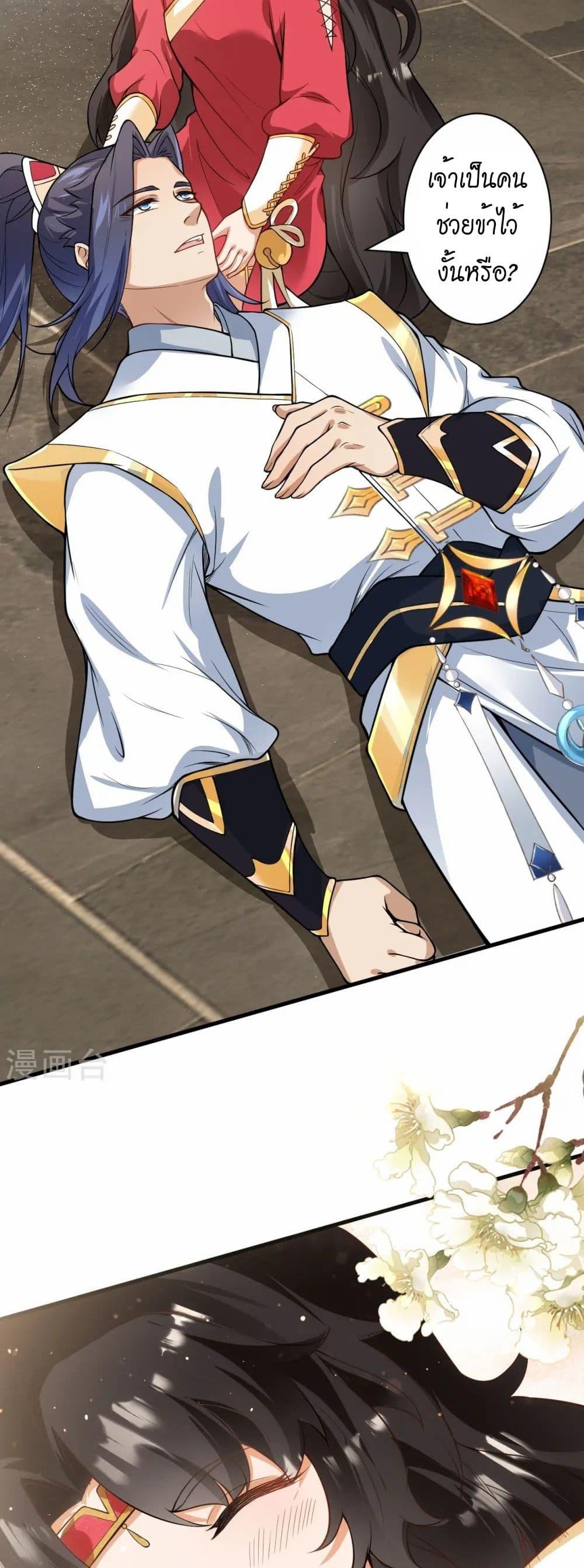 Manga-lc-com อ่านมังงะ อ่านการ์ตูน ออนไลน์ ฟรี Against the Gods อสูรพลิกฟ้า ตอนที่ 1 2 3 4 5 6 7 8 9 10 11 12 13 14 ฟรี ไม่มีโฆษณา Manga-lc - อ่าน มังงะ อ่าน การ์ตูน ออนไลน์ อ่านมังงะ ฟรี