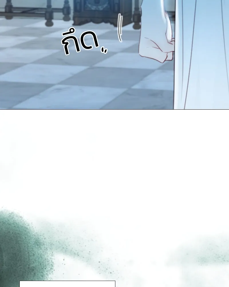 เซเรน่า ตอนที่ 41 รูปที่ 62