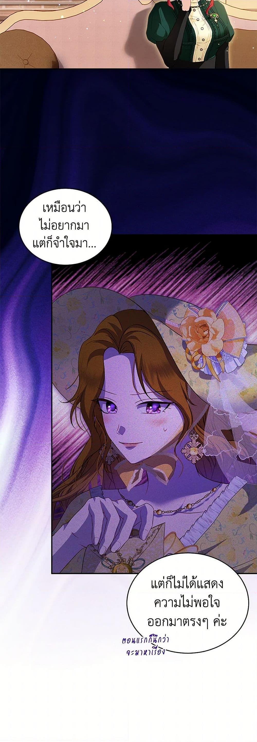 Manga-lc-com อ่านมังงะ อ่านการ์ตูน ออนไลน์ ฟรี I Was Reincarnated as a Baby Fox God ตอนที่ 1 2 3 4 5 6 7 8 9 10 11 12 13 14 ฟรี ไม่มีโฆษณา Manga-lc - อ่าน มังงะ อ่าน การ์ตูน ออนไลน์ อ่านมังงะ ฟรี