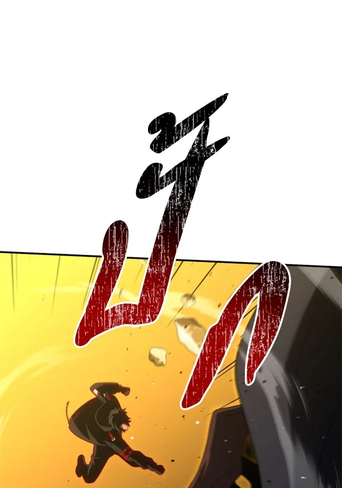 อดีตบอสหอคอย ตอนที่ 64 รูปที่ 35