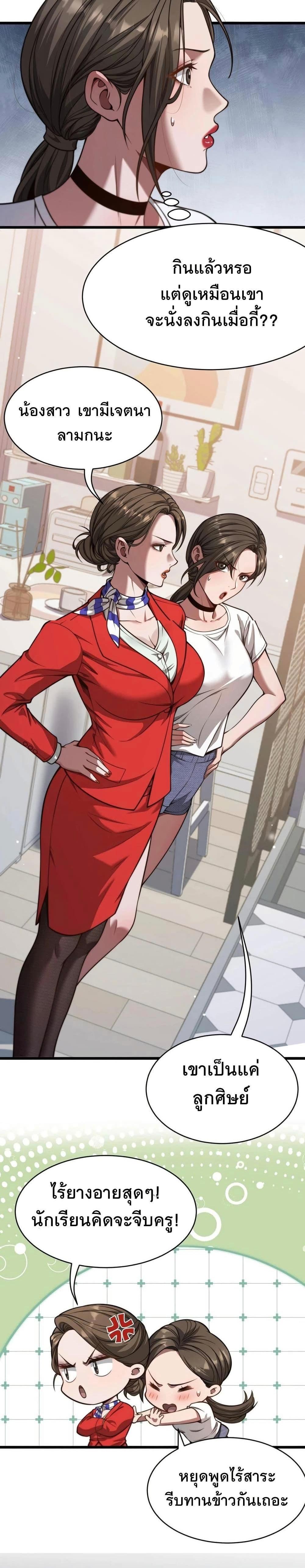 Manga-lc-com อ่านมังงะ อ่านการ์ตูน ออนไลน์ ฟรี Dr.money Millions Millions Millions ตอนที่ 1 2 3 4 5 6 7 8 9 10 11 12 13 14 ฟรี ไม่มีโฆษณา Manga-lc - อ่าน มังงะ อ่าน การ์ตูน ออนไลน์ อ่านมังงะ ฟรี