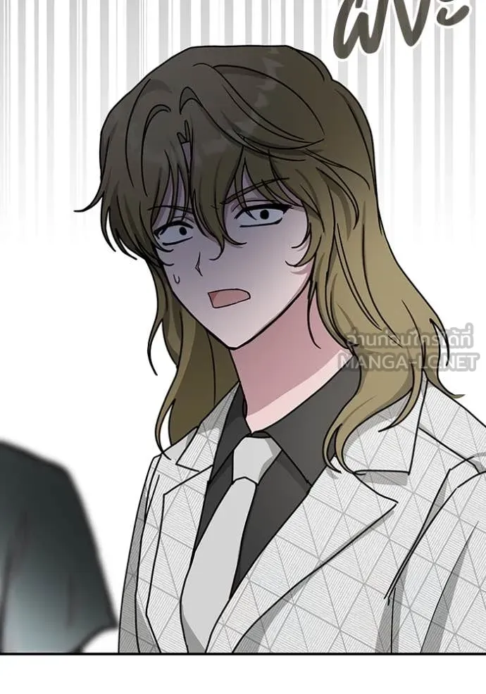 ฉันเนี่ยนะ ตอนที่ 11 รูปที่ 111