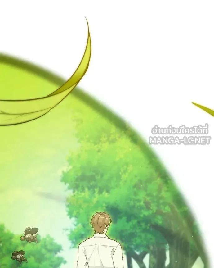 คนสวนโลกฮันเตอร์ ตอนที่ 89 รูปที่ 64