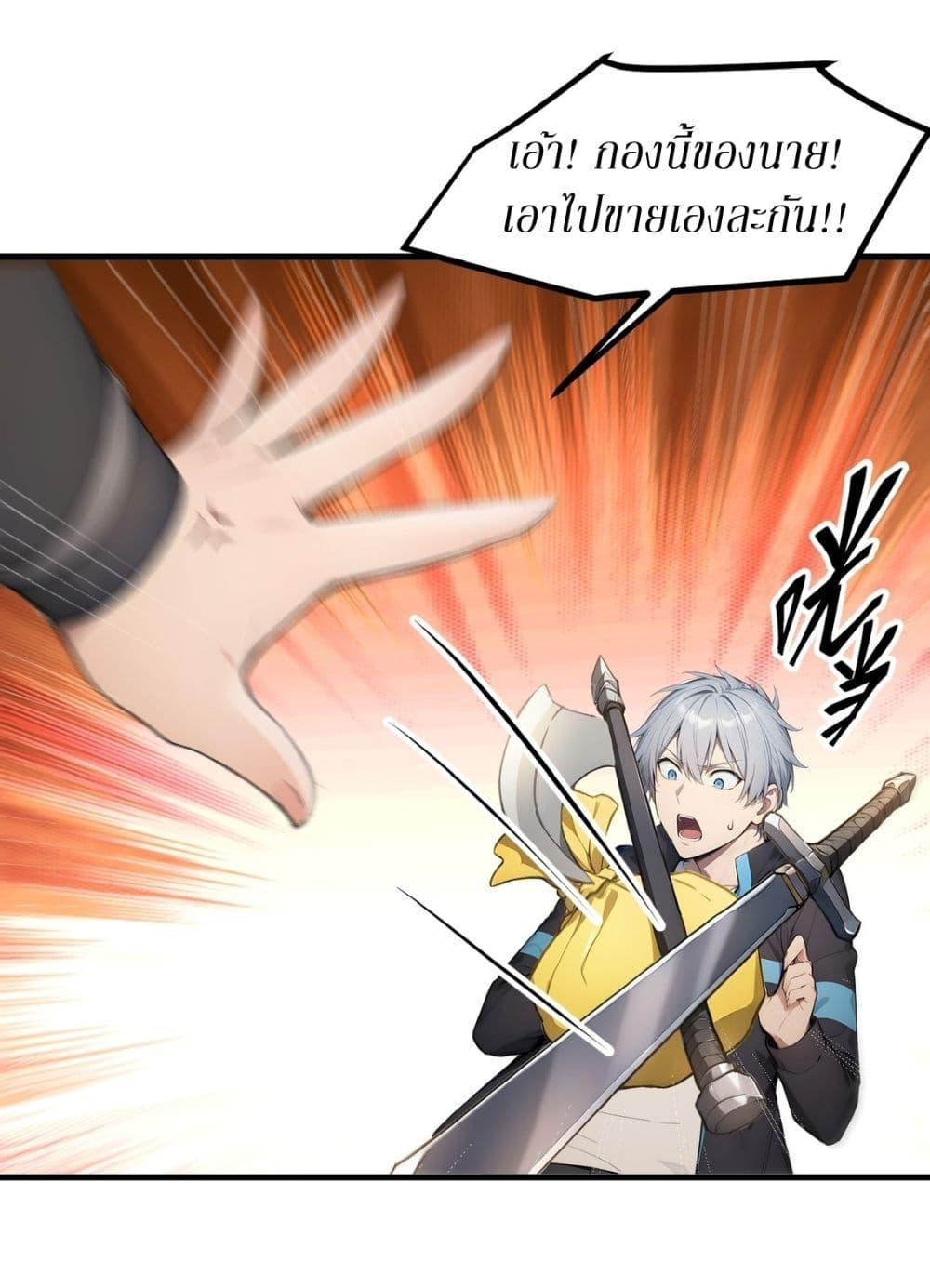 Manga-lc-com อ่านมังงะ อ่านการ์ตูน ออนไลน์ ฟรี Gods Of All People I Sacrificed Hundreds Of Millions Of Living Beings To Become A God ตอนที่ 1 2 3 4 5 6 7 8 9 10 11 12 13 14 ฟรี ไม่มีโฆษณา Manga-lc - อ่าน มังงะ อ่าน การ์ตูน ออนไลน์ อ่านมังงะ ฟรี