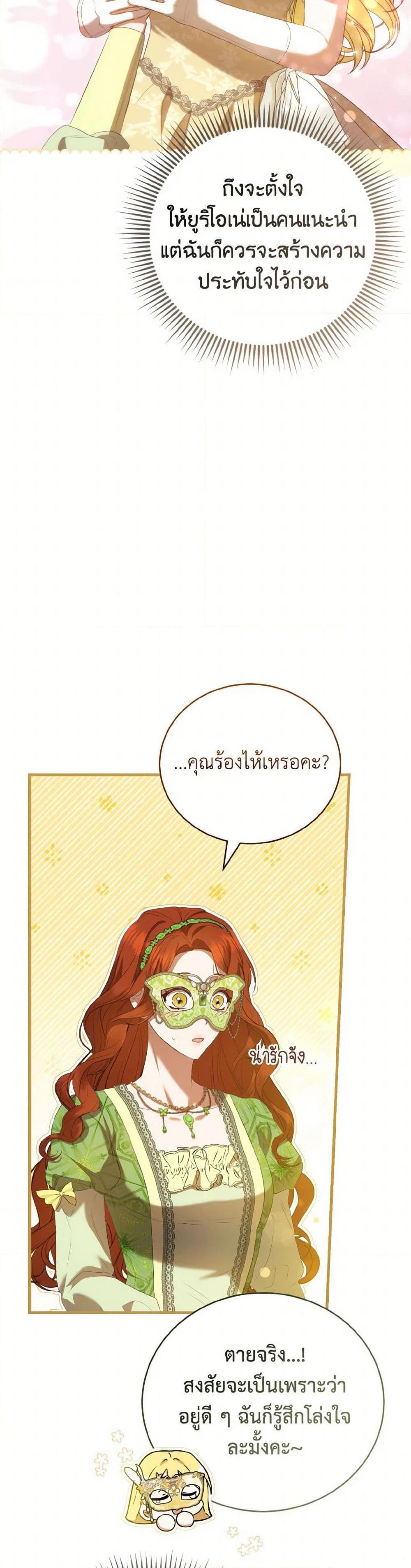 Manga-lc-com อ่านมังงะ อ่านการ์ตูน ออนไลน์ ฟรี I Saw the Future With the Killer Grand Duke ตอนที่ 1 2 3 4 5 6 7 8 9 10 11 12 13 14 ฟรี ไม่มีโฆษณา Manga-lc - อ่าน มังงะ อ่าน การ์ตูน ออนไลน์ อ่านมังงะ ฟรี