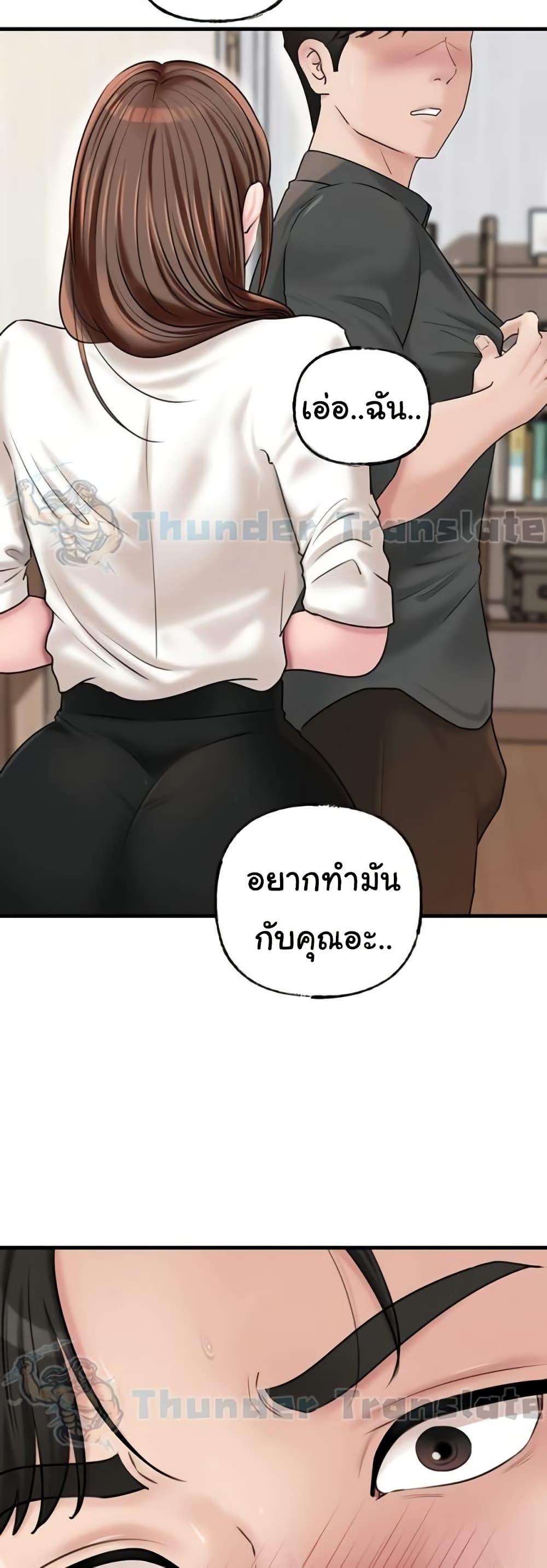 Doujin-Lc- อ่าน โดจิน มังฮวา เกาหลี ญี่ปุ่น จีน แปลไทย Not the Daughter, but the Mother ตอนที่ 1 2 3 4 5 6 7 8 9 10 11 12 13 14 ฟรี ไม่มีโฆษณา อ่าน โดจิน Manhwa เกาหลี ญี่ปุ่น จีน เรามีครบ คัดมาให้เน้นๆ โดจิน 18+ รับประกันความฟินโดย  Doujin Lc