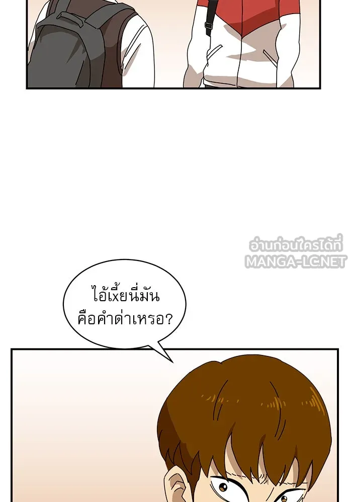 Double Click ตอนที่ 8 รูปที่ 39