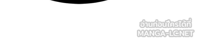 แยกร่าง ล่าอัตโนมัติ ตอนที่ 151 รูปที่ 56